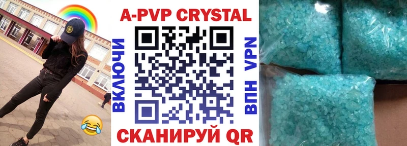 Купить Кукмор Гашиш  A PVP  Cocaine  Мефедрон  АМФ  Каннабис 