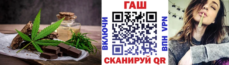 где купить наркоту  Кукмор  mega ссылки  Еда ТГК конопля 