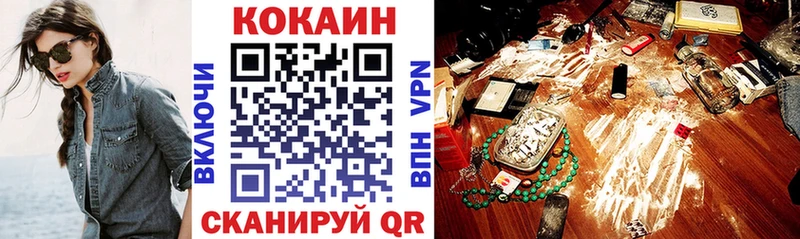 COCAIN Колумбийский  где купить наркоту  Кукмор 