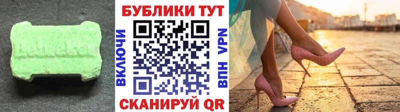 мориарти формула  наркошоп  Кукмор  Ecstasy MDMA 