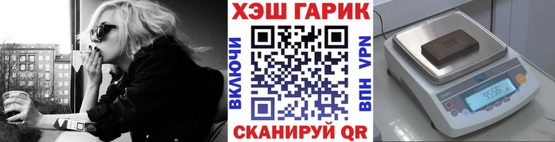 магазин продажи   Кукмор  Гашиш индика сатива 