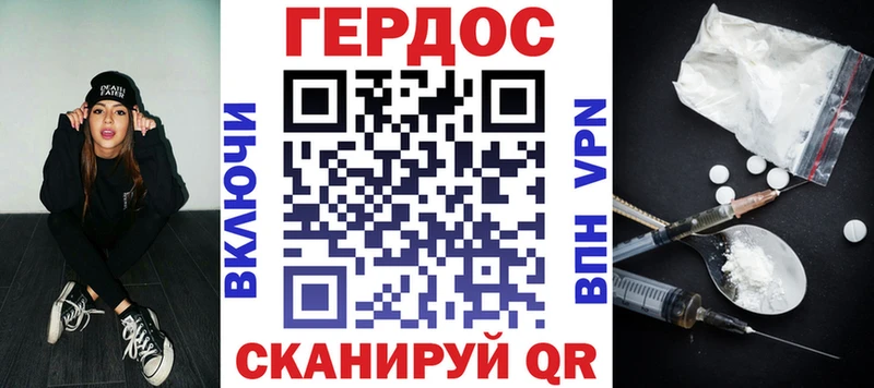 купить наркоту  KRAKEN ССЫЛКА  Героин VHQ  Кукмор 