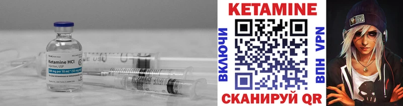 omg   купить наркоту  Кукмор  КЕТАМИН VHQ 