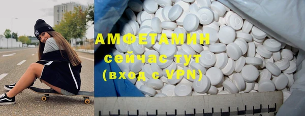 наркотики Арсеньев