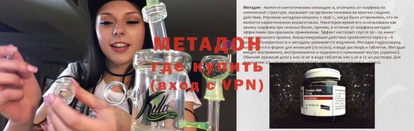 первитин Армянск