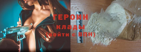 первитин Армянск