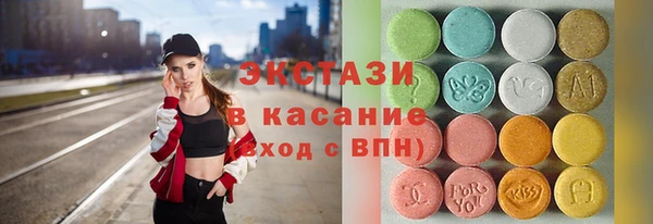 наркотики Арсеньев