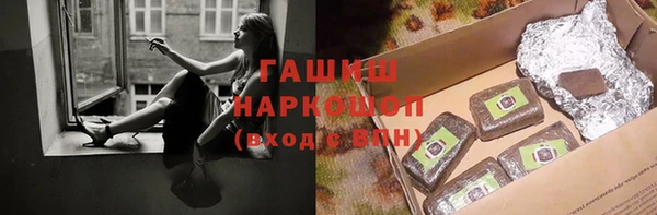 наркотики Арсеньев