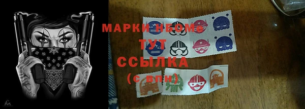 наркотики Арсеньев