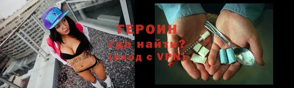наркотики Арсеньев