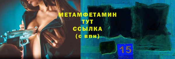 меф Аркадак