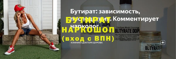 наркотики Арсеньев