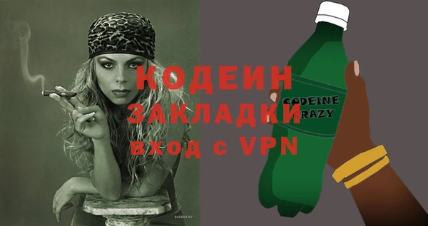 наркотики Арсеньев