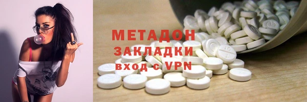 первитин Армянск