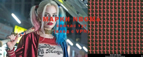 первитин Армянск