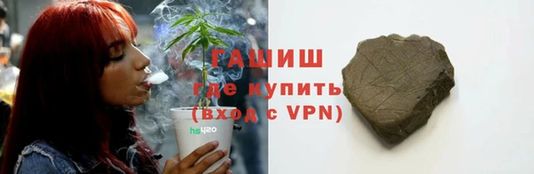 первитин Армянск