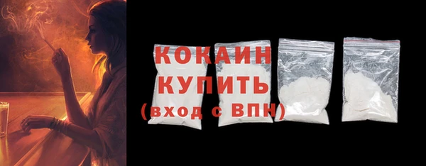 наркотики Арсеньев