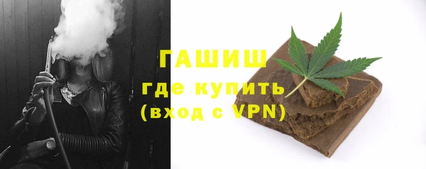 наркотики Арсеньев