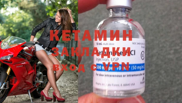 наркотики Арсеньев