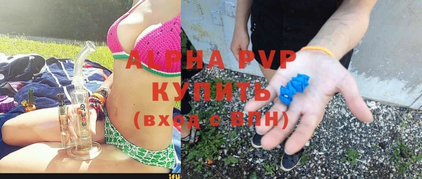 первитин Армянск
