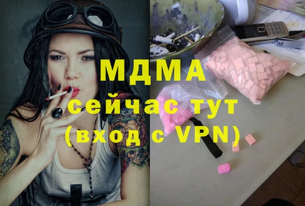 первитин Армянск