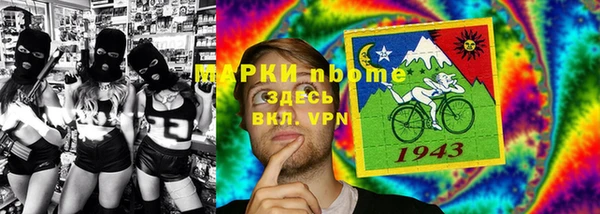 наркотики Арсеньев