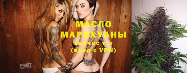 первитин Армянск