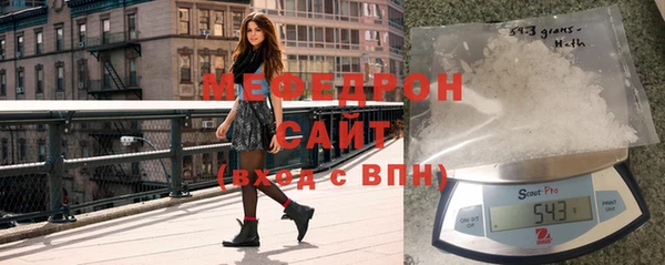 меф Аркадак