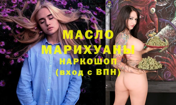 меф Аркадак