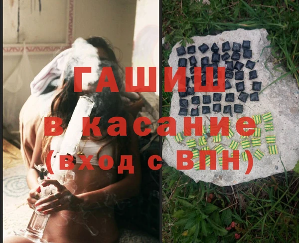 первитин Армянск