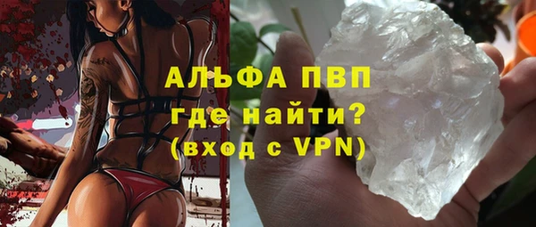первитин Армянск