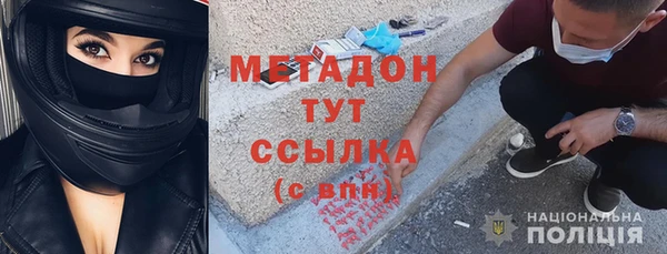 наркотики Арсеньев