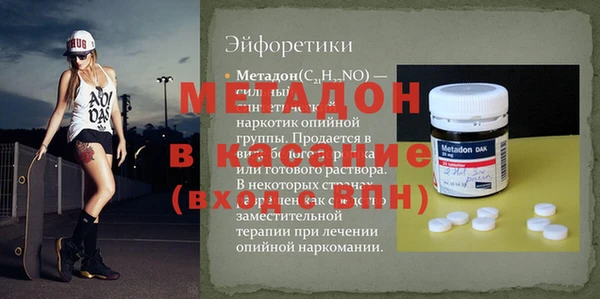 первитин Армянск