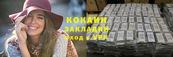 наркотики Арсеньев