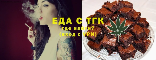 первитин Армянск