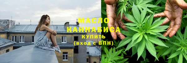 наркотики Арсеньев
