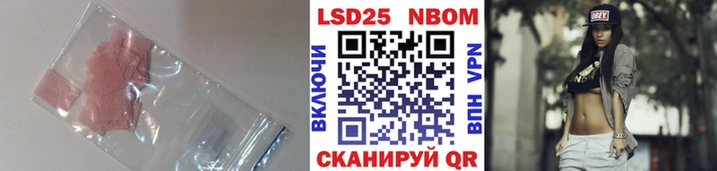 kraken ТОР  Кукмор  ЛСД экстази кислота 