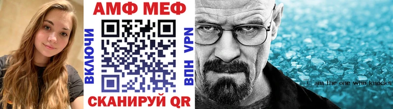 Первитин винт  Кукмор 