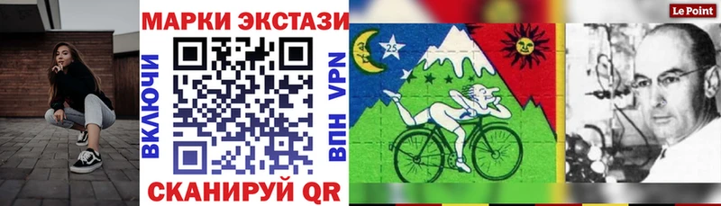 Марки N-bome 1,8мг  Кукмор 