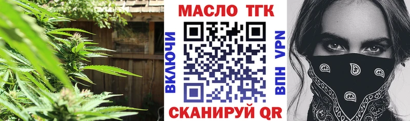 ТГК жижа  дарнет шоп  маркетплейс как зайти  Кукмор 
